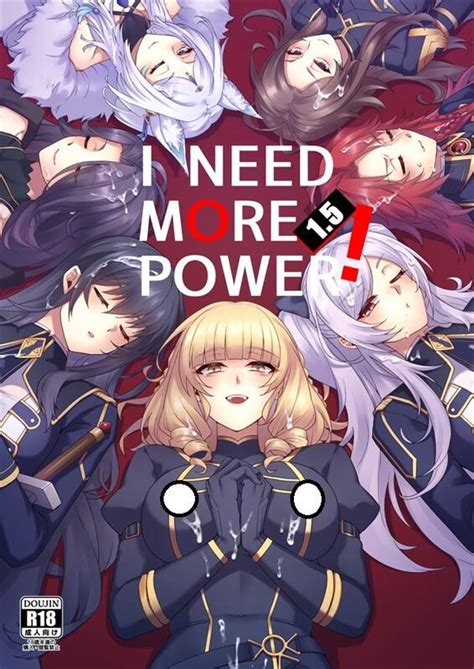 [ミッブリー (MIBRY) I NEED MORE POWER！ (陰の実力者にな。